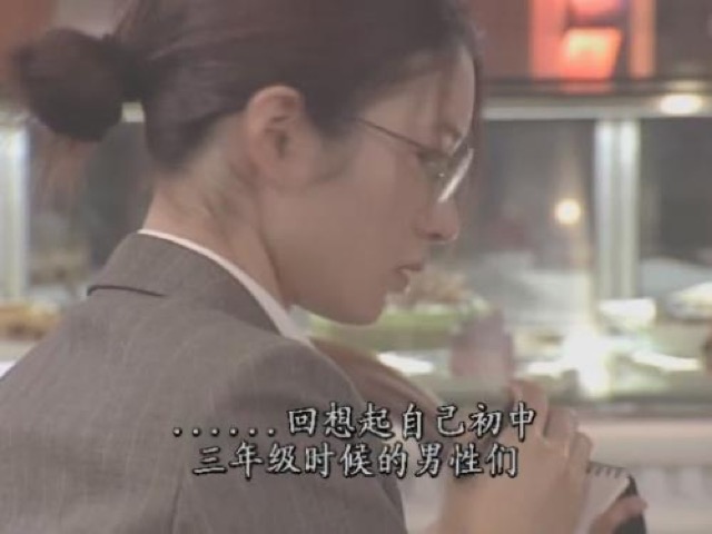 ……回想起自己初中三年級時候的男性們