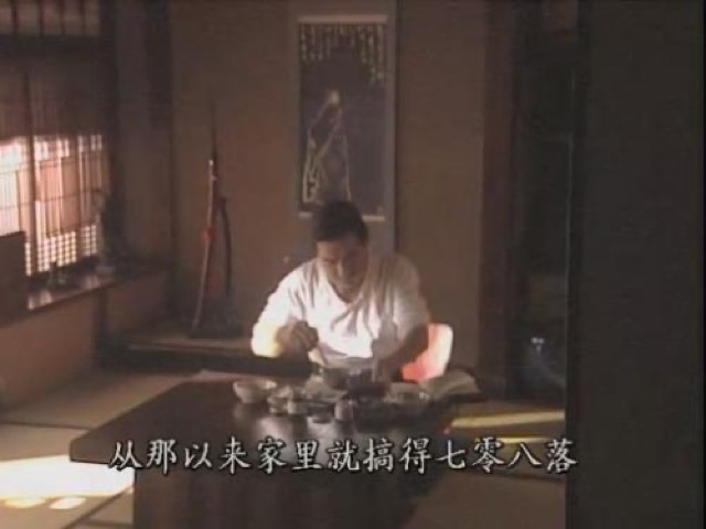 從以來家裡就搞得七零八落