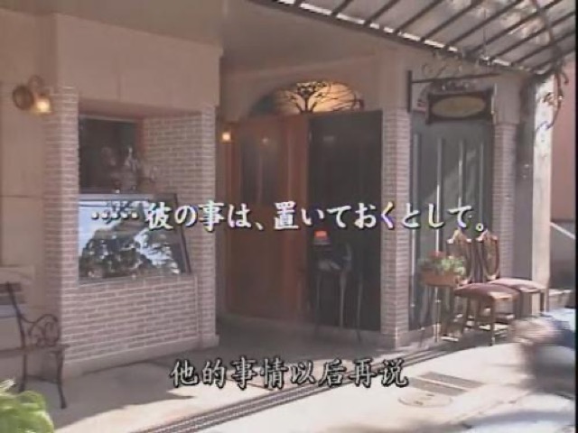 他的事情以後再說