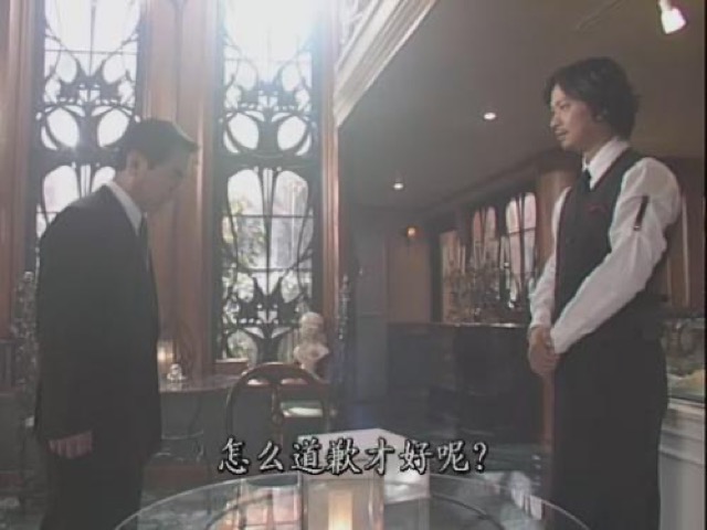 怎麼道歉才好呢？