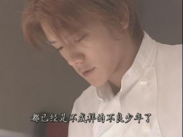 都已經是不成樣的不良少年了