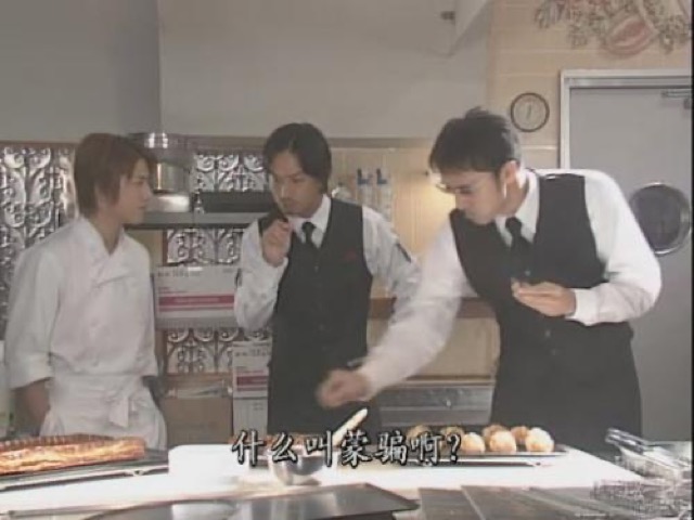 什麼叫蒙騙啊？