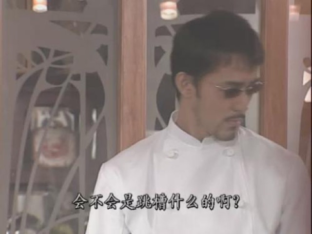 會不會是跳槽什麼的啊？