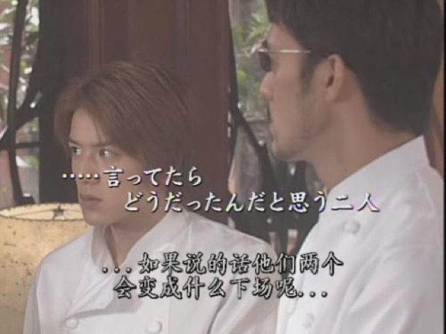 …如果說的話他們兩個會變成什麼下場呢…