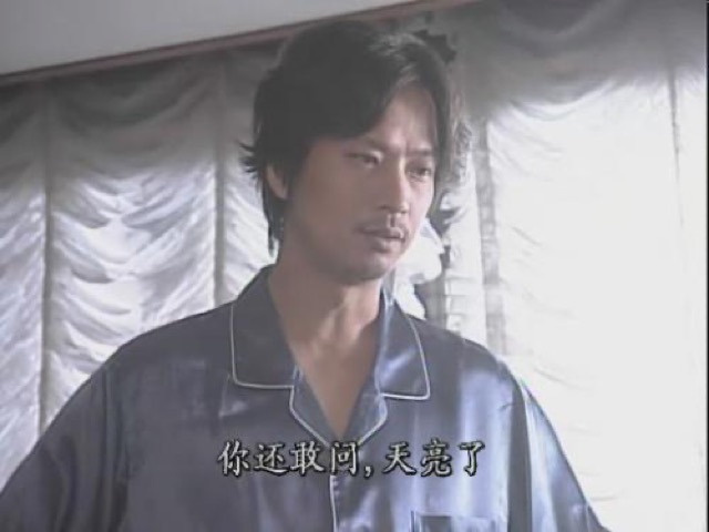 你還敢問，天亮了