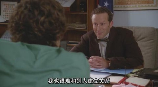 我也很難和別人建立關係