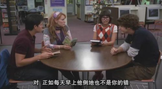 對　正如每天早上他倒地也不是你的錯