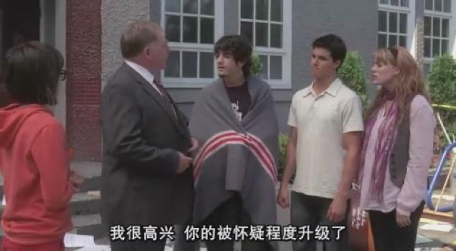 我很高興　你的被懷疑程度升級了