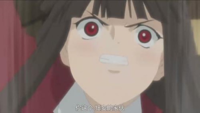 你這個　狂妄的傢伙