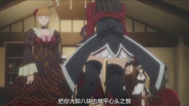 把你大卸八塊也難平心頭之恨