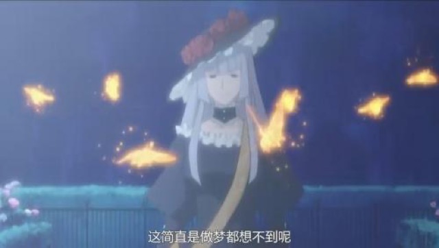 這簡直是做夢都想不到呢