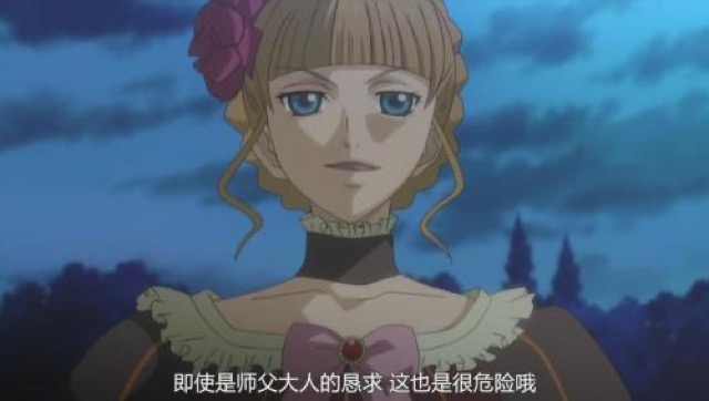 即使是師父大人的懇求　這也是很危險哦