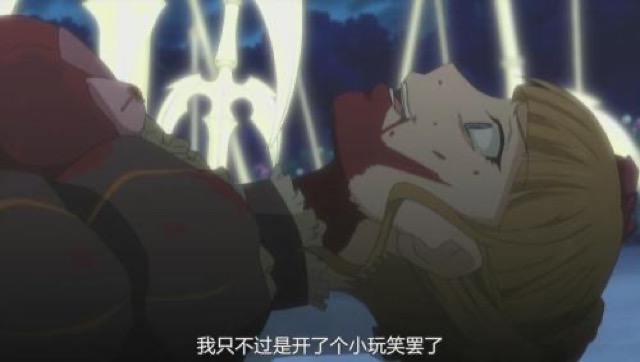 我只不過是開了個小玩笑罷了