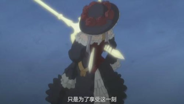 只是為了享受這一刻