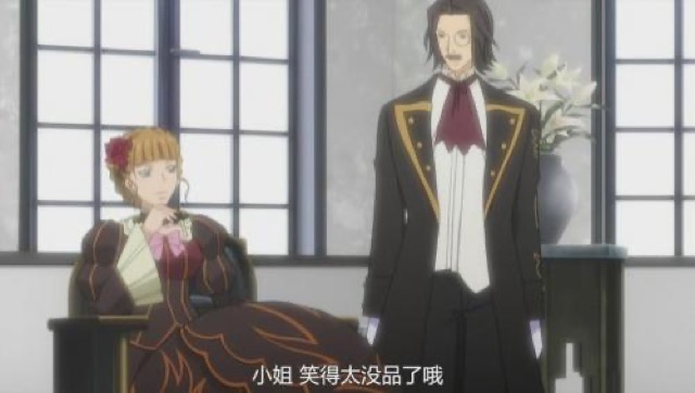 小姐　笑得太沒品了哦