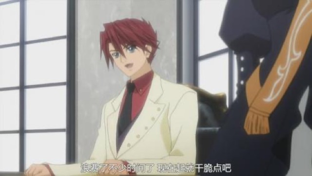 浪費了不少時間了　現在起就乾脆點吧