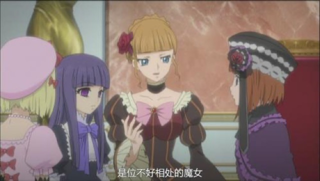 是位不好相處的魔女