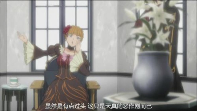 雖然是有點過頭　這只是天真的惡作劇而已