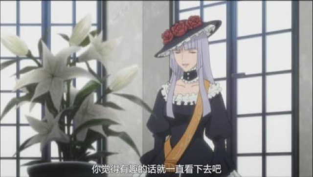 你覺得有趣的話就一直看下去吧