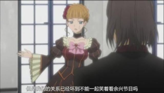 但是我們的關係已經壞到不能一起笑著看餘興節目嗎