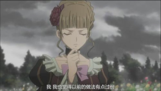 我　我也覺得以前的做法有點過份