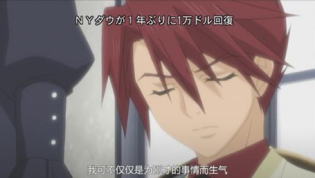 我可不僅僅是為剛才的事情而生氣