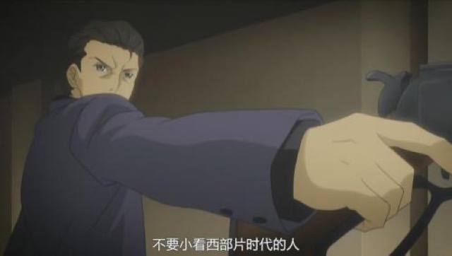 不要小看西部片時代的人