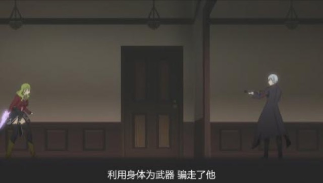 利用身體為武器　騙走了他