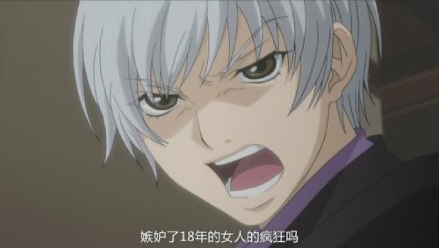 嫉妒了18年的女人的瘋狂嗎
