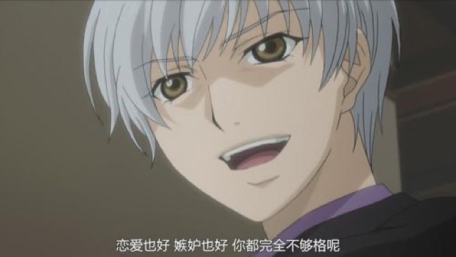 戀愛也好　嫉妒也好　你都完全不夠格呢