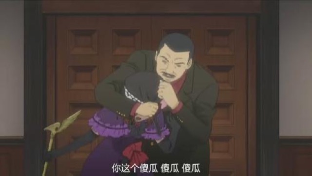 你這個傻瓜　傻瓜　傻瓜