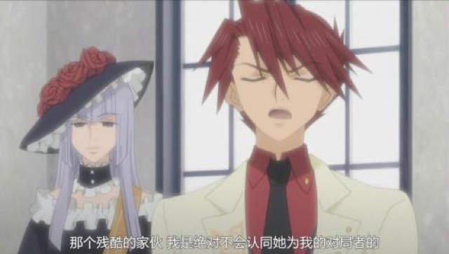 那個殘酷的傢伙　我是絕對不會認同她為我的對局者的