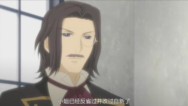 小姐已經反省過並改過自新了