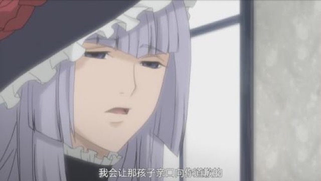 我會讓那孩子親口向你道歉的