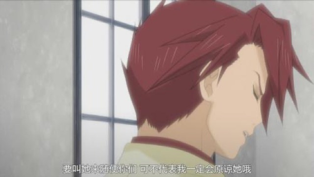 要叫她來隨便你們　可不代表我一定會原諒她哦