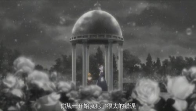 你從一開始就犯了很大的錯誤