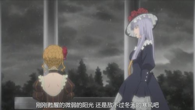 剛剛甦醒的微弱的陽光　還是敵不過冬天的寒風吧