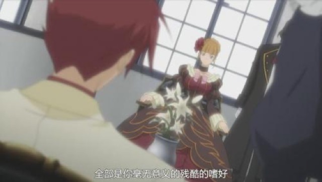 全部是你毫無意義的殘酷的嗜好