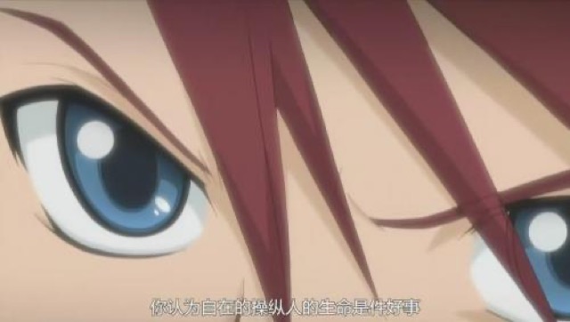 你認為自在的操縱人的生命是件好事