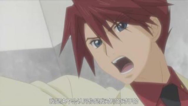 我是決不會認同你是我對局的對手的