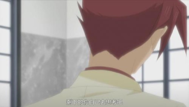 剩下的你自己去思考吧