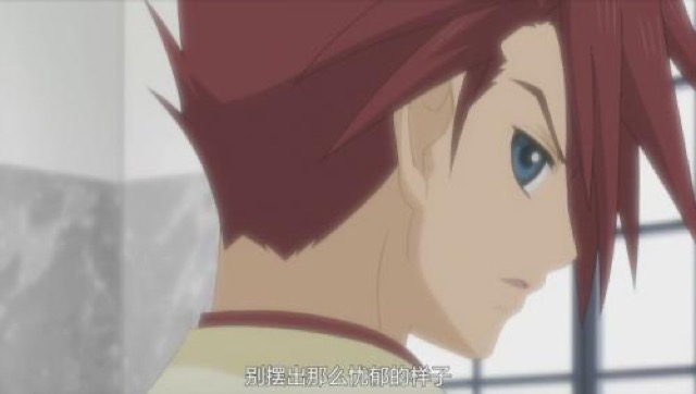 別擺出那麼憂鬱的樣子