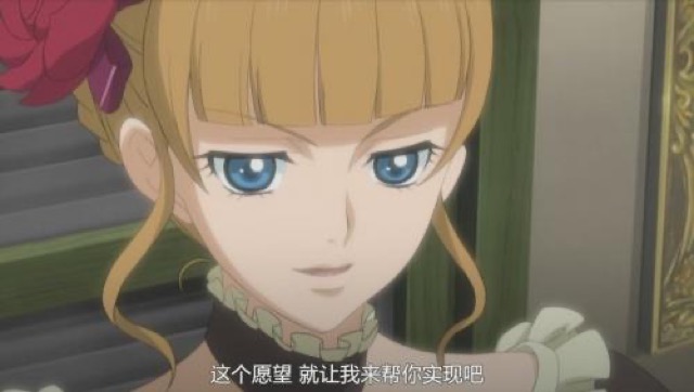 這個願望　就讓我來幫你實現吧