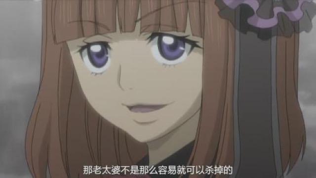 那老太婆不是那麼容易就可以殺掉的