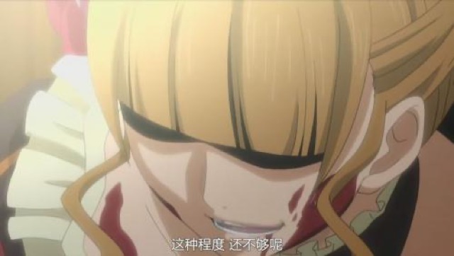 這種程度還不夠呢