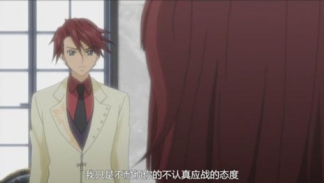 我只是不耐煩你的不認真應戰的態度