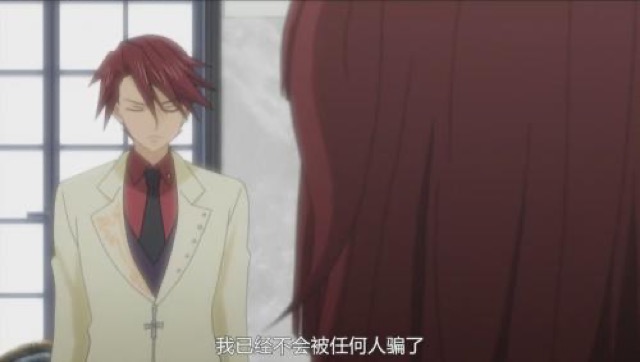 我已經不會被任何人騙了