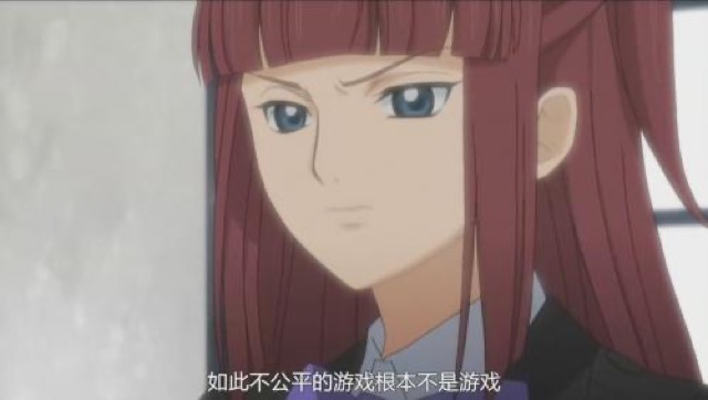 如此不公平的遊戲根本不是遊戲