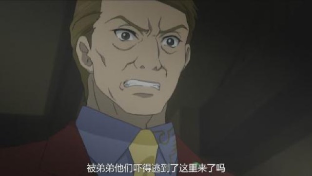 被弟弟他們嚇得逃到了這裡來嗎