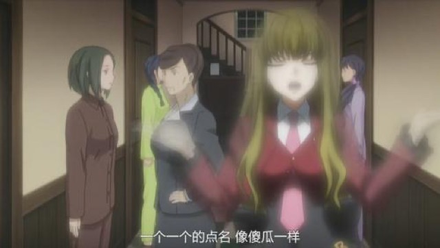 一個一個的點名　像傻瓜一樣